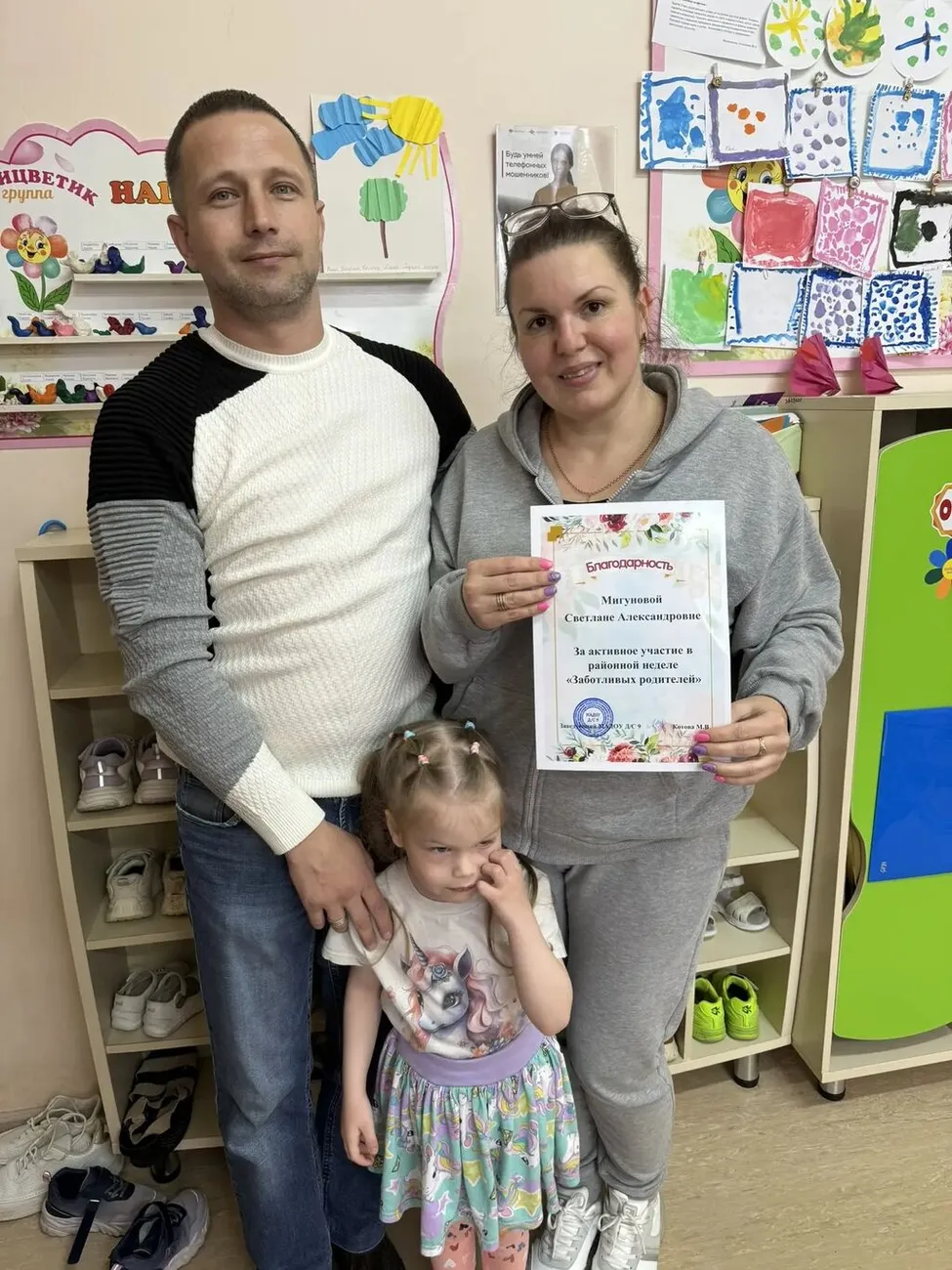 IMG_20260330_072410_159